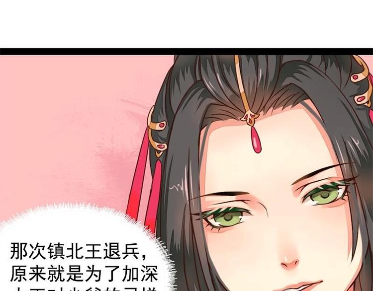 第3话 寺庙相遇（下）-第3话