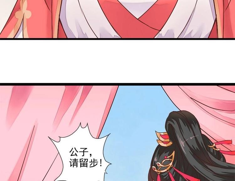 第3话 寺庙相遇（下）-第3话