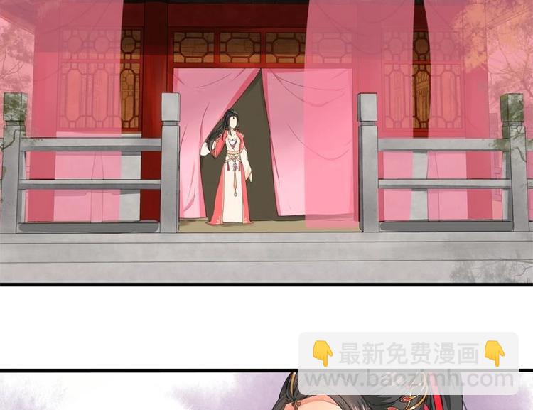 第3话 寺庙相遇（下）-第3话