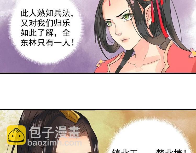 第3话 寺庙相遇（下）-第3话