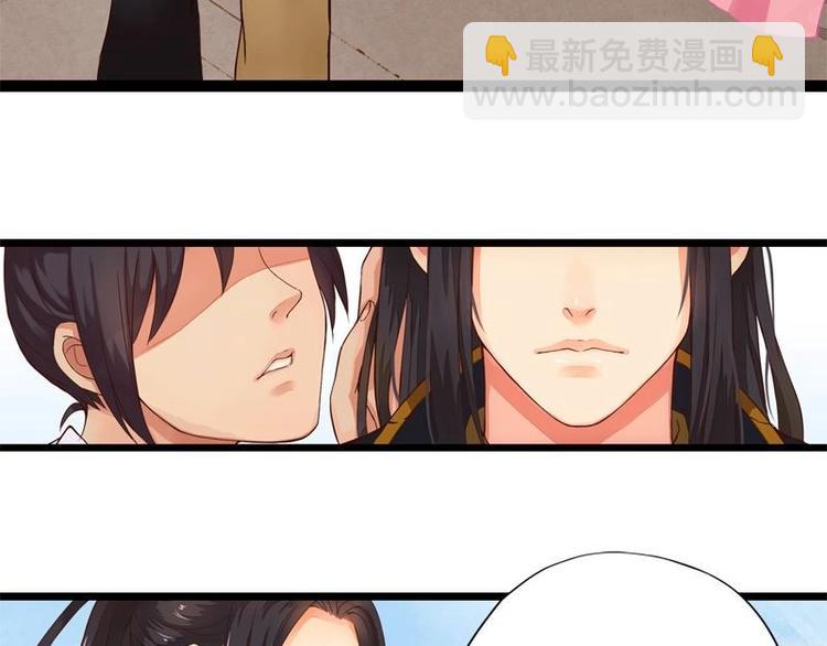 第3话 寺庙相遇（下）-第3话
