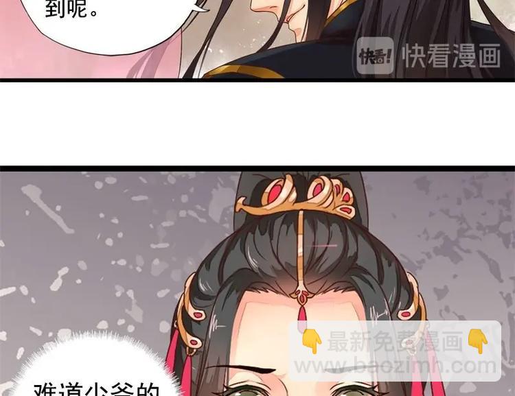 第3话 寺庙相遇（下）-第3话