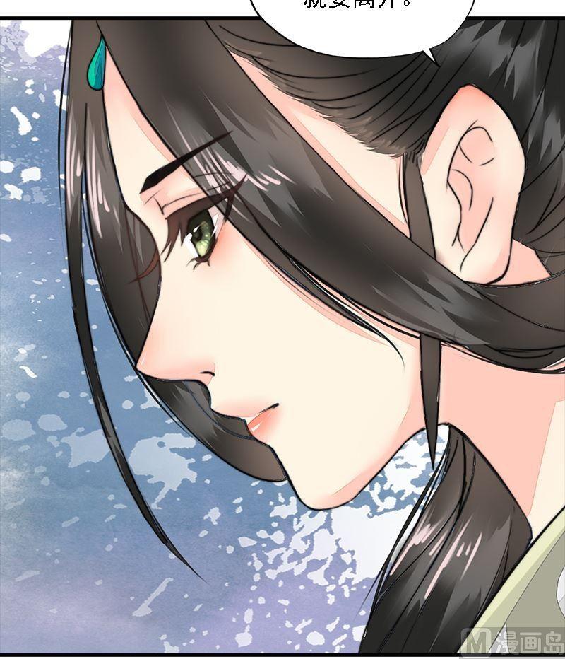 第21话 无情伤多情-第21话