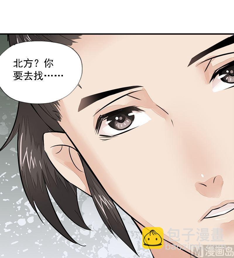 第21话 无情伤多情-第21话