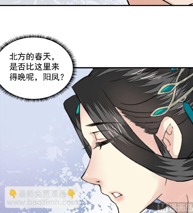 第21话 无情伤多情-第21话