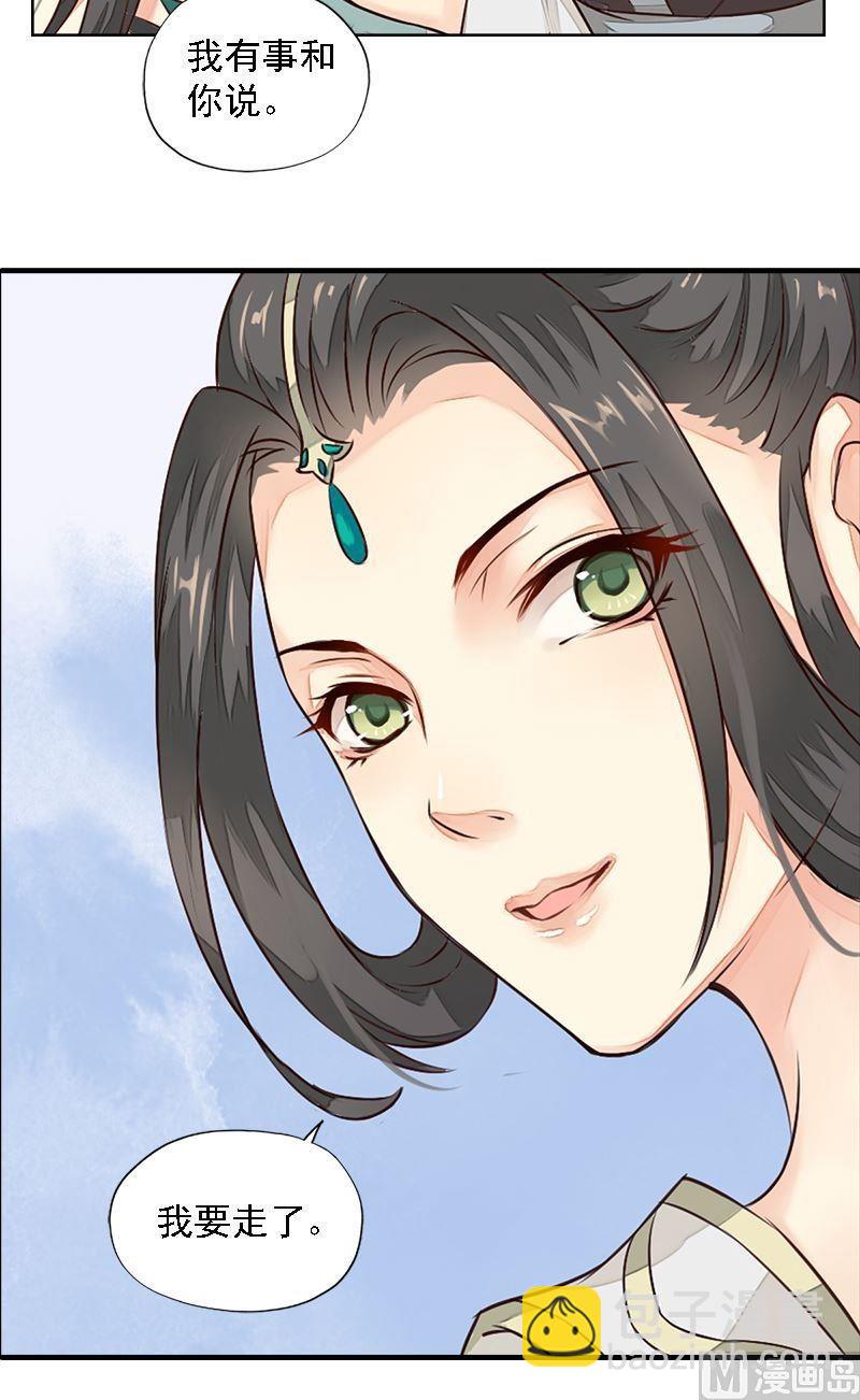第21话 无情伤多情-第21话