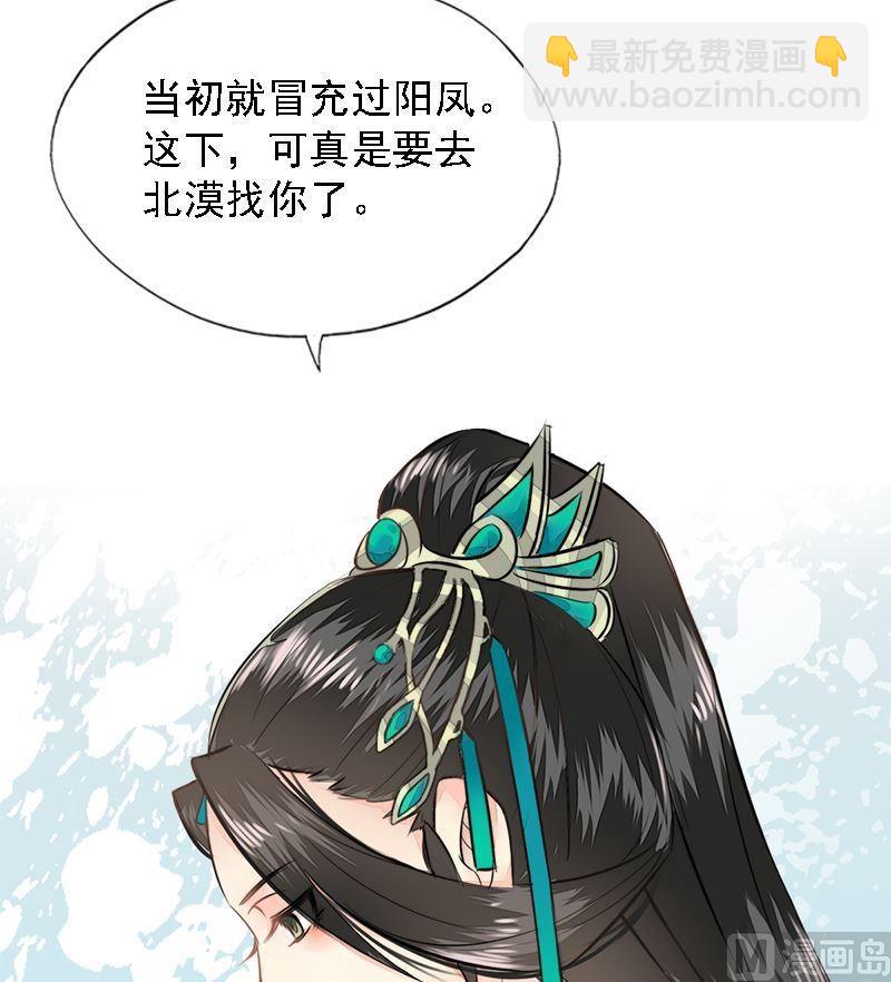 第21话 无情伤多情-第21话