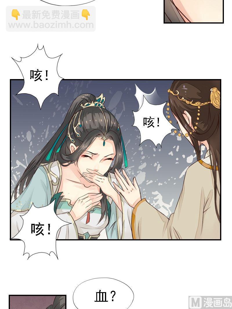 第23话 知己重逢-第23话