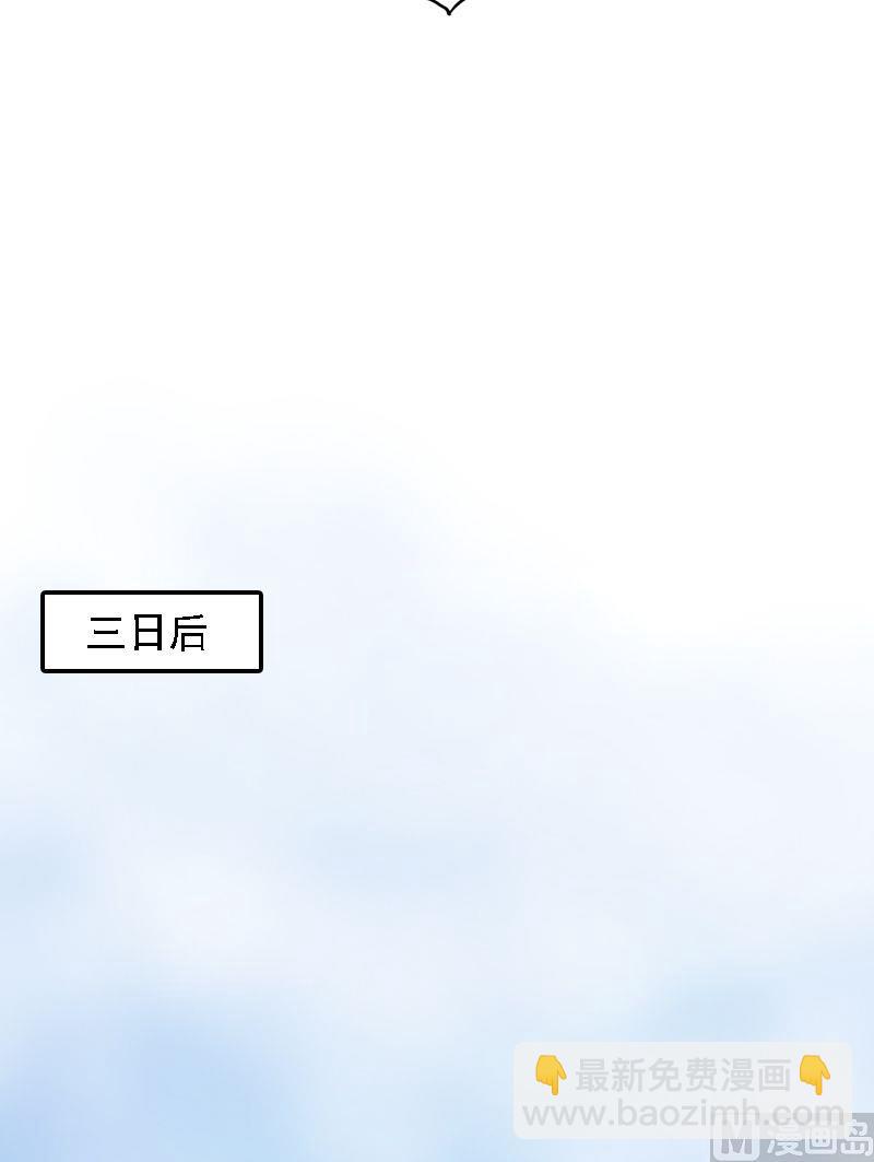 第23话 知己重逢-第23话