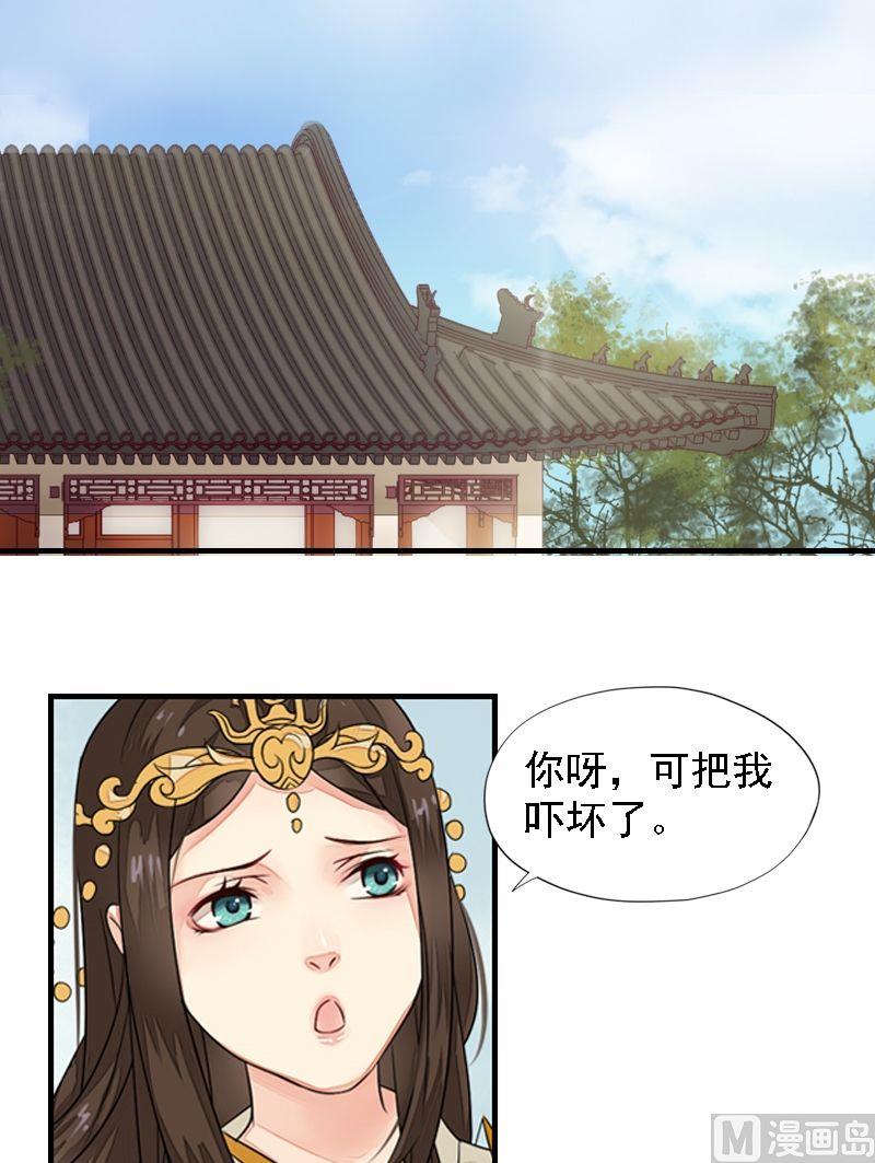 第23话 知己重逢-第23话