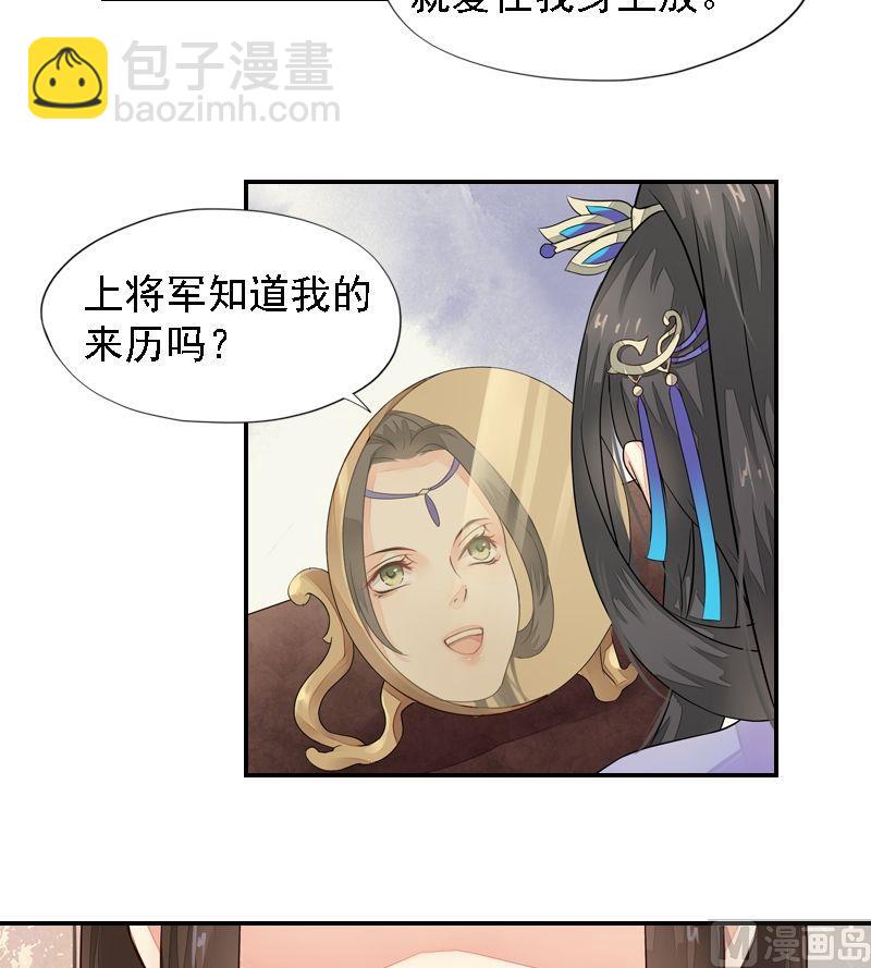 第23话 知己重逢-第23话
