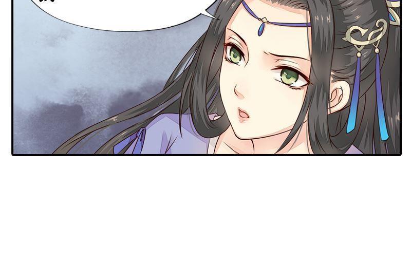 第25话 面见北漠王-第25话