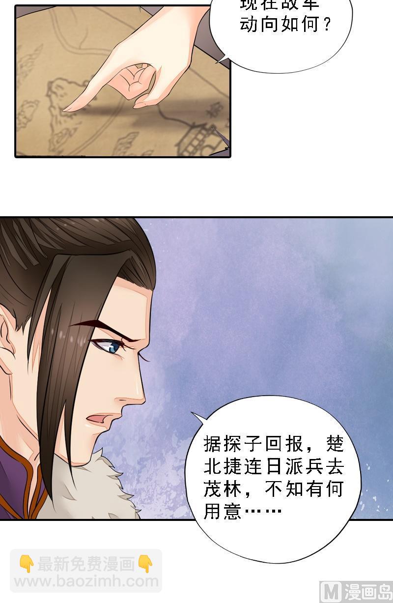 第27话 初到堪布-第27话