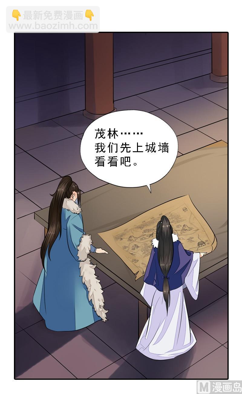 第27话 初到堪布-第27话
