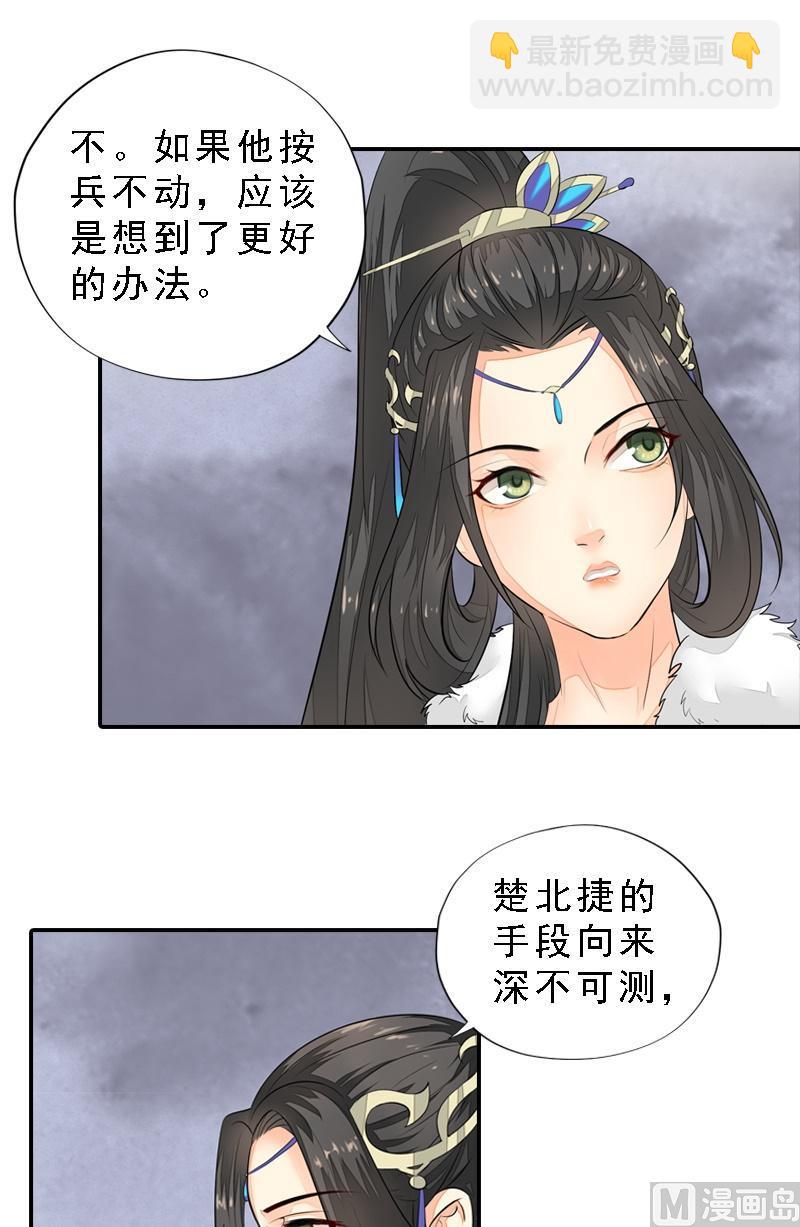 第27话 初到堪布-第27话