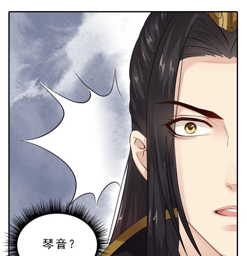 第29话 巧计退敌-第29话