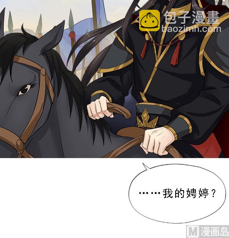 第29话 巧计退敌-第29话