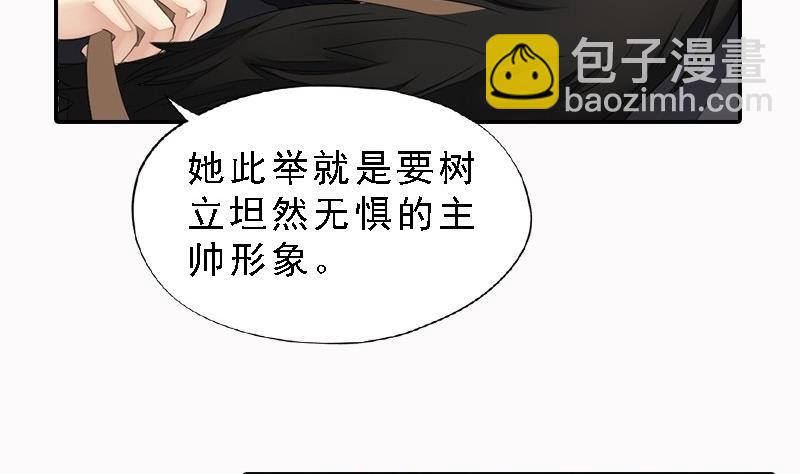 第29话 巧计退敌-第29话