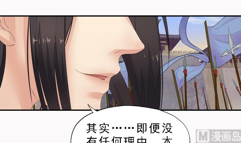 第29话 巧计退敌-第29话