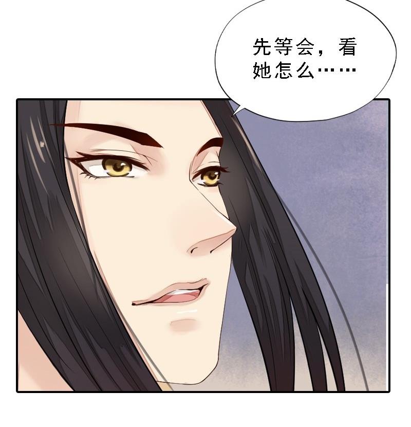 第29话 巧计退敌-第29话