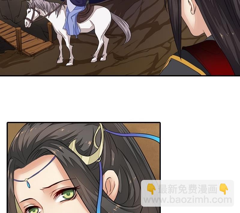 第31话 同坠深谷-第31话