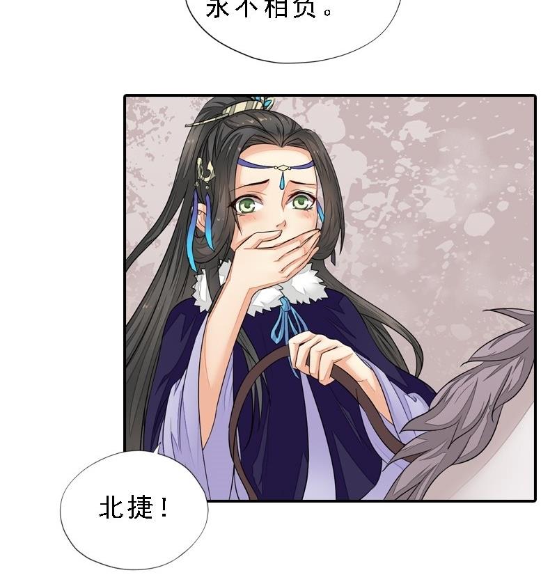 第31话 同坠深谷-第31话