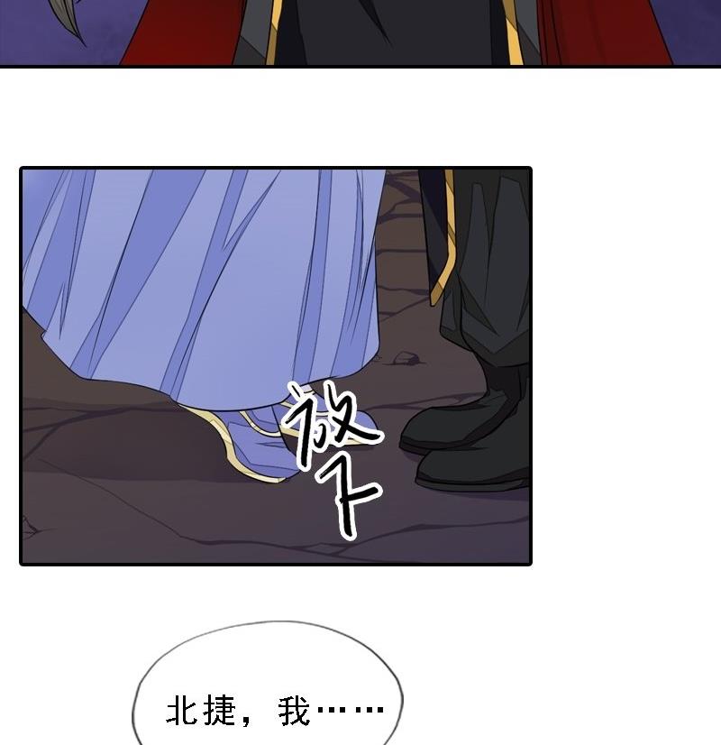 第31话 同坠深谷-第31话