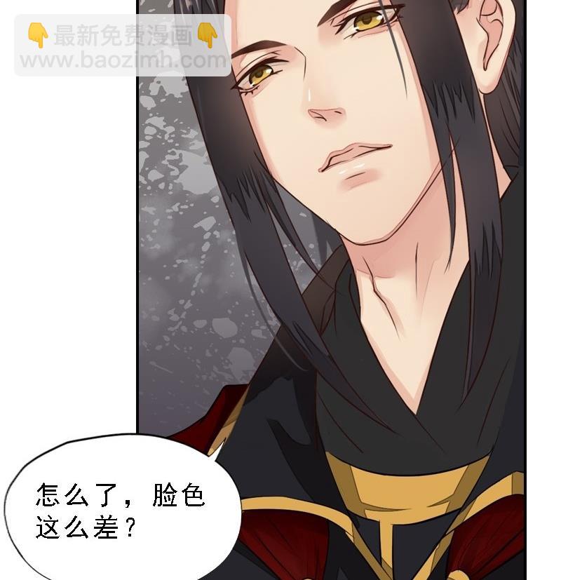 第31话 同坠深谷-第31话
