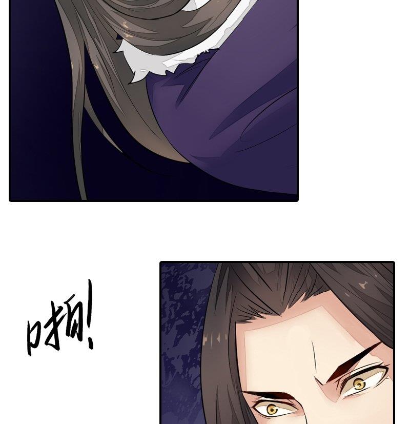 第31话 同坠深谷-第31话