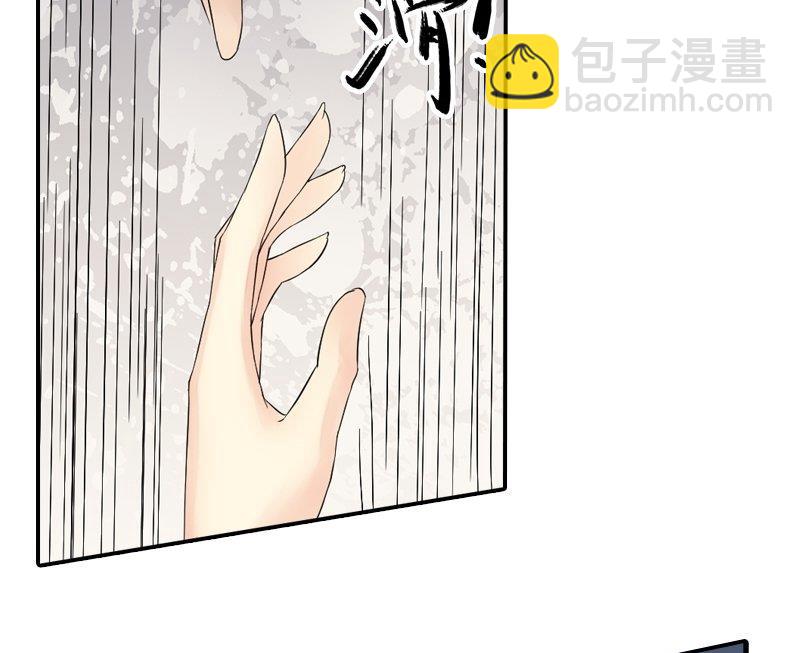 第31话 同坠深谷-第31话