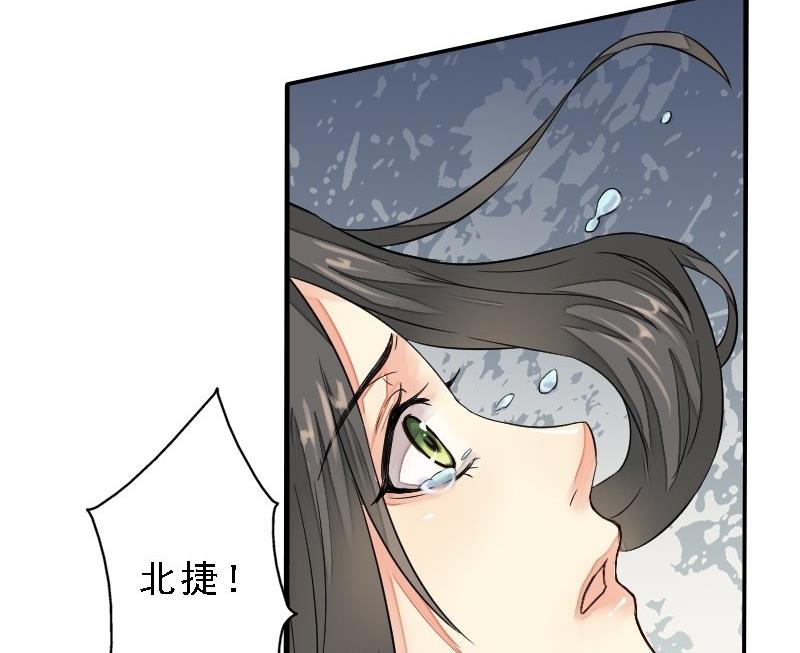 第31话 同坠深谷-第31话