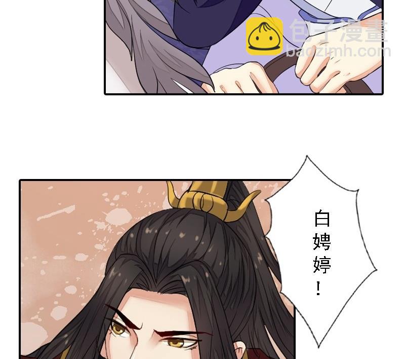 第31话 同坠深谷-第31话