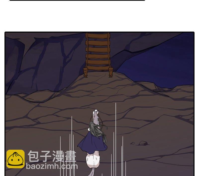 第31话 同坠深谷-第31话
