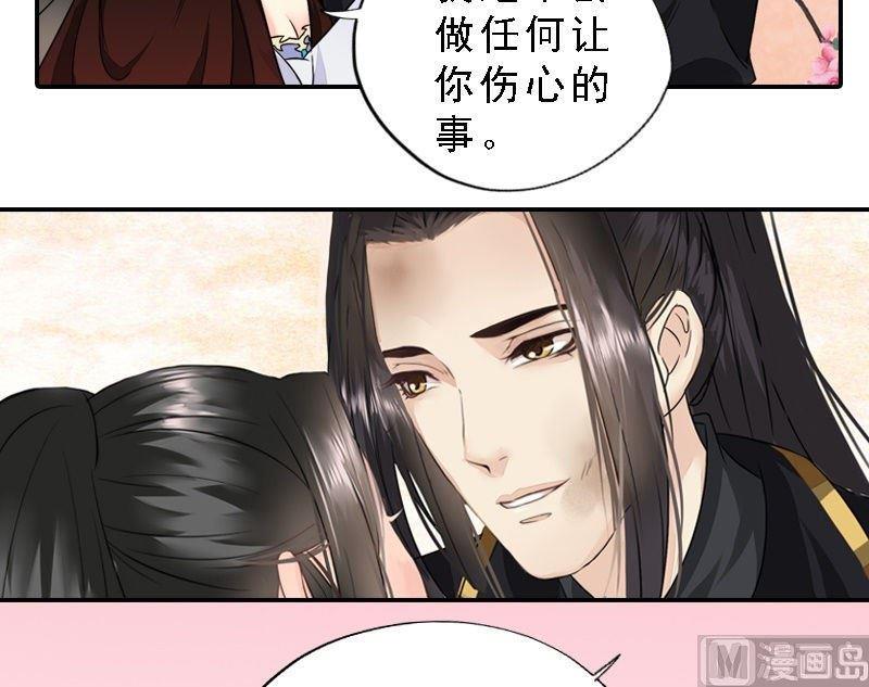 第33话 因果循环-第33话