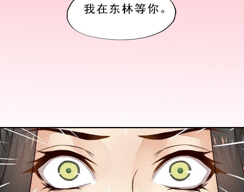 第33话 因果循环-第33话