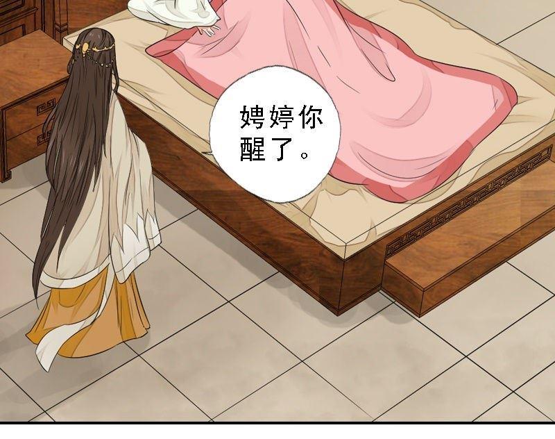 第33话 因果循环-第33话