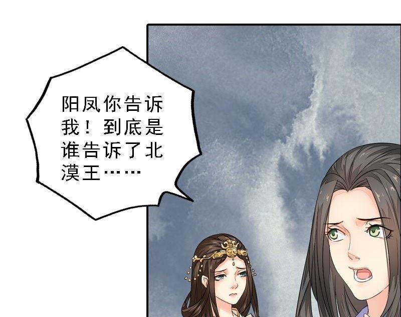 第33话 因果循环-第33话