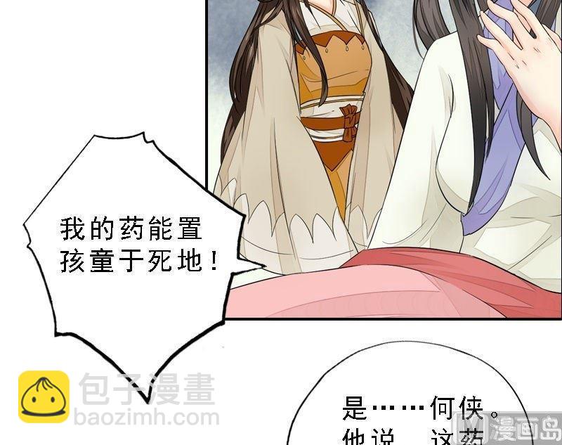 第33话 因果循环-第33话