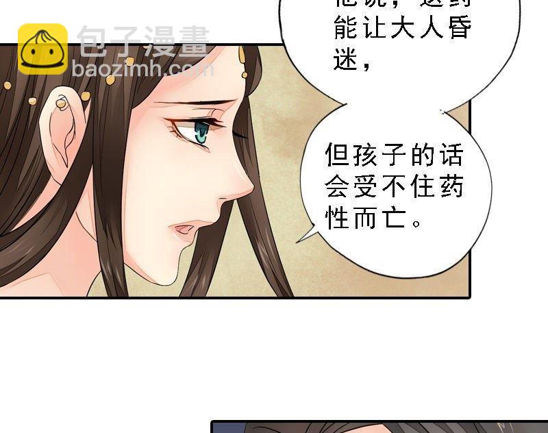 第33话 因果循环-第33话