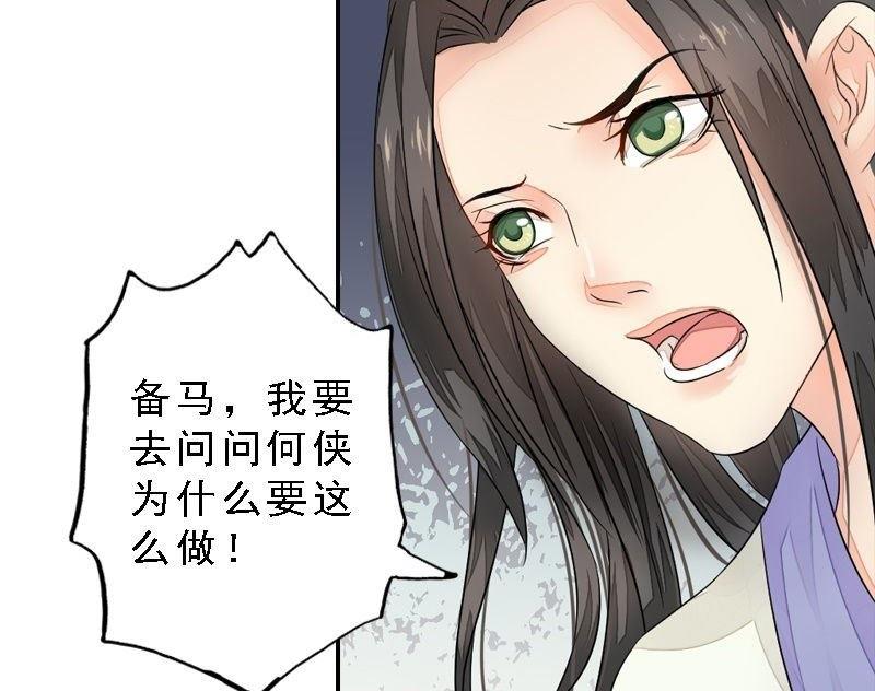 第33话 因果循环-第33话