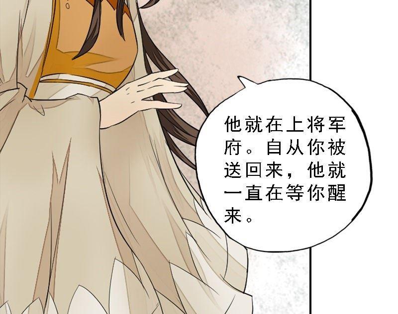 第33话 因果循环-第33话