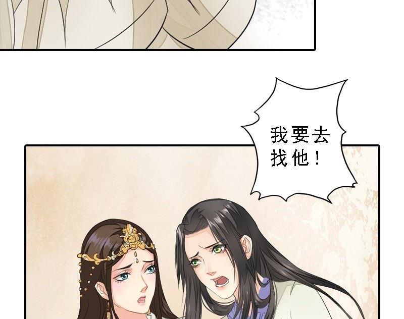 第33话 因果循环-第33话
