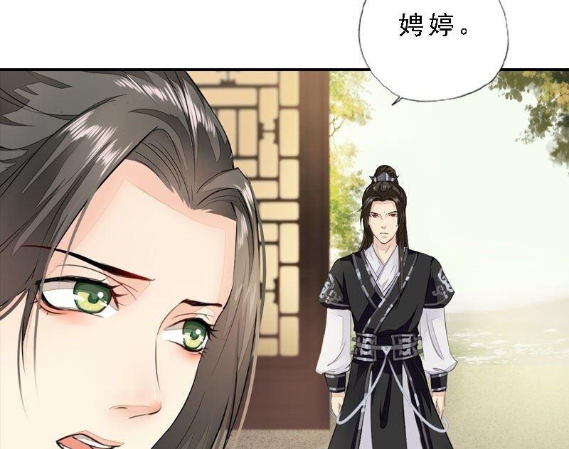 第33话 因果循环-第33话