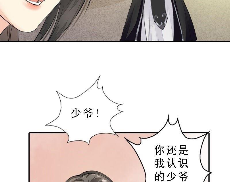 第33话 因果循环-第33话