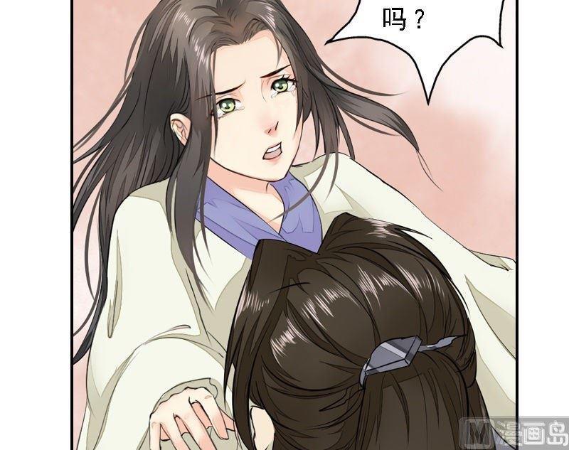 第33话 因果循环-第33话