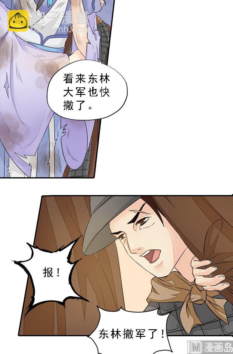 第33话 因果循环-第33话