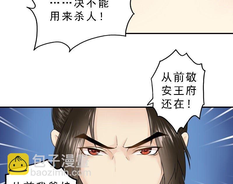 第33话 因果循环-第33话