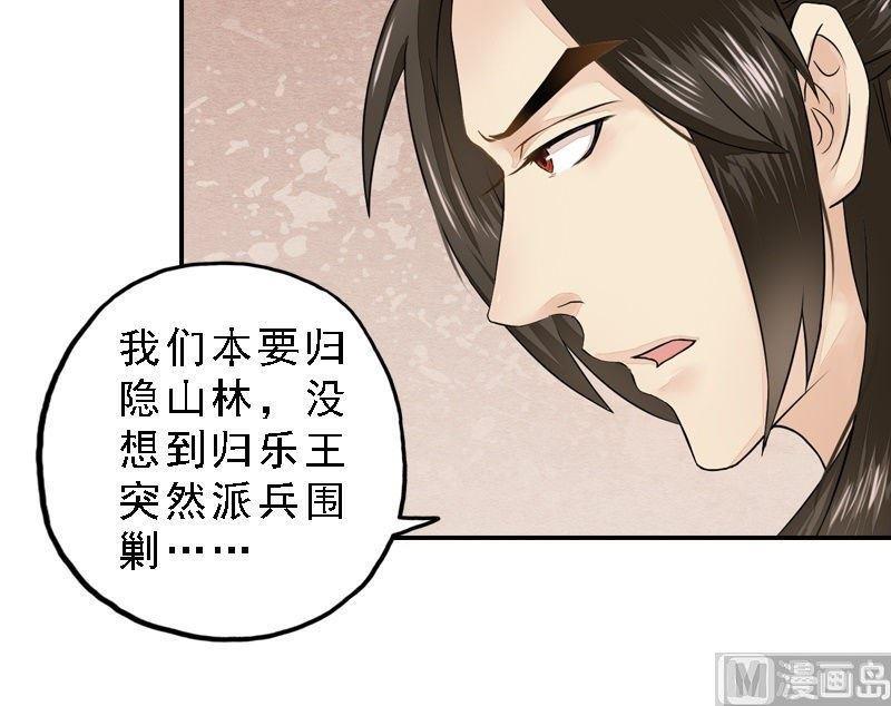 第33话 因果循环-第33话