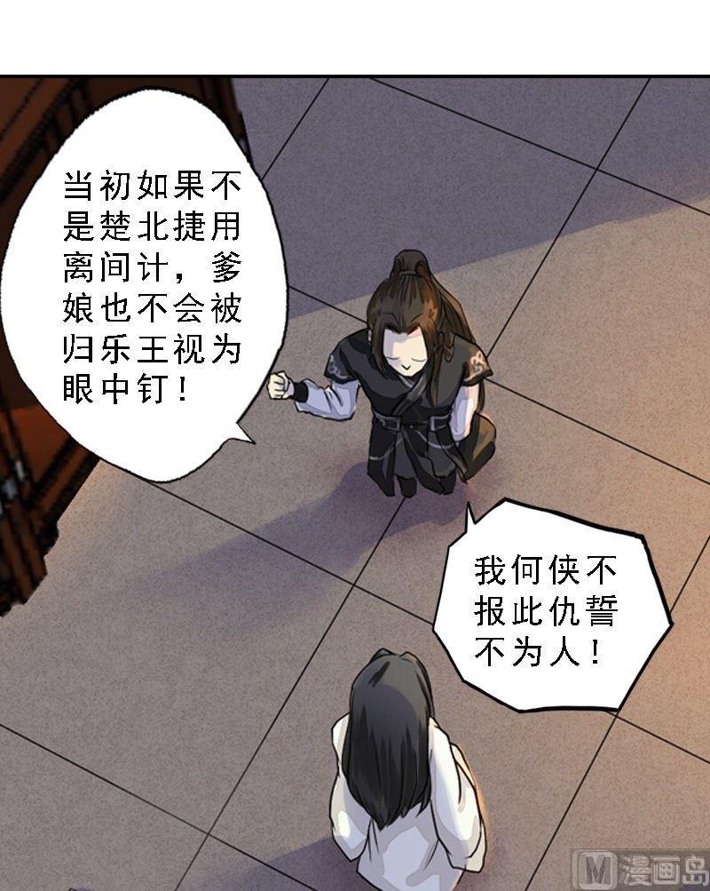 第33话 因果循环-第33话