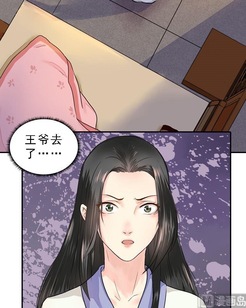 第33话 因果循环-第33话